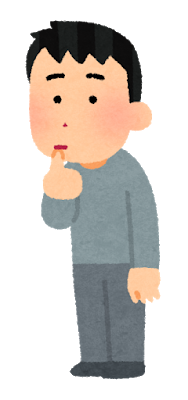 羨ましい人