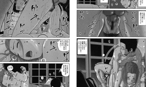 32歳欲求不満の人妻
