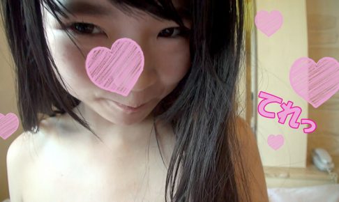 【超極嬢ロリ】まき後編★発育を止めてくれた神にマジ感謝！けど撮影中にHに育つロリ娘に不覚にも悶絶！からの…激ハメ中出し【ハメ撮り】