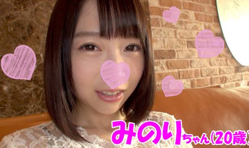 【坂道系美少女】みのり（20）【激ハメ中出し編】アイドル顔に超細身★子供扱いしていたら、凄フェラで危うく暴発★速射してしまう位に超キツマンを突きまくり♪中出し【ハメ撮り】