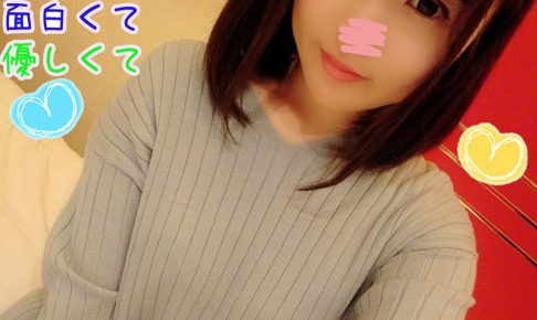 【極嬢キュート系】もな【悶絶ガチSEX】編★お尻叩いて鬼突き！だけどお尻ふりふり騎乗位の反撃で結局こっちがKO！？【ハメ撮り】