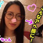 【眼鏡美人】せな【激イキ中出し編】パイパンを玩具責め★激フェラ凄手コキ♪清楚美人がエロエロ姉さんに豹変！ガッツリ腰振りイキまくり！こっちも鬼突き！中出し【ハメ撮り】