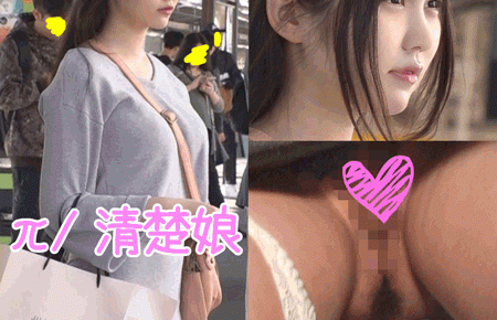 《過激》【電車チカン】【自宅盗撮】【睡眠姦】白色清楚女子大生　巨乳　＃2