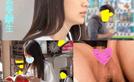 《過激》【電車痴漢】クリーム色受験生　＃3