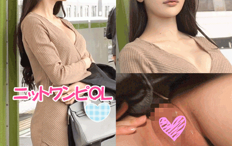 《過激》【電車痴漢】ニットワンピ極上OL　＃4