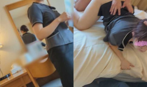 ［独自入手］ホテルウーマン集団痴漢・S県◎※レイクサイド観光ホテル