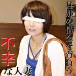 【無修正ｘ個人撮影】旦那の浮気と借金で、デリヘルで働かざるをえない不幸を背負うメンヘラ絶望妻…「旦那の事忘れさせて…」【＃デリヘル嬢】